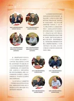 新能源产业高质量发展报告