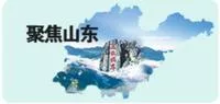 齐鲁大地智慧农业示范区